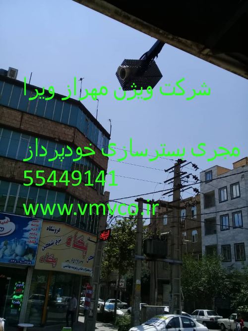 حفاظ امنیتی دوربین خودپرداز  55449141