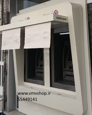 سایبان خودپرداز بانک ایران زمین سایبان خودپرداز بانک ایران زمین