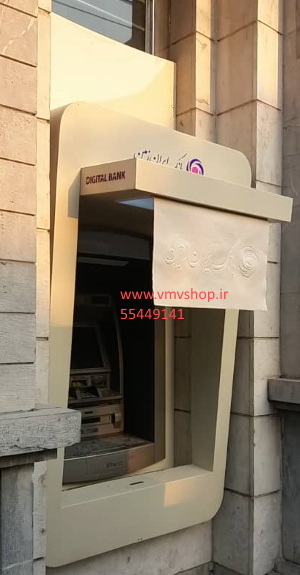 سایبان خودپرداز بانک ایران زمین سایبان خودپرداز بانک ایران زمین