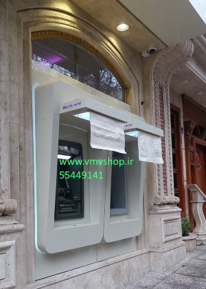 سایبان دستگاه خودپرداز بانک ایران زمین سایبان دستگاه خودپرداز بانک ایران زمین