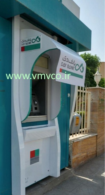 سایبان خودپرداز بانک دی