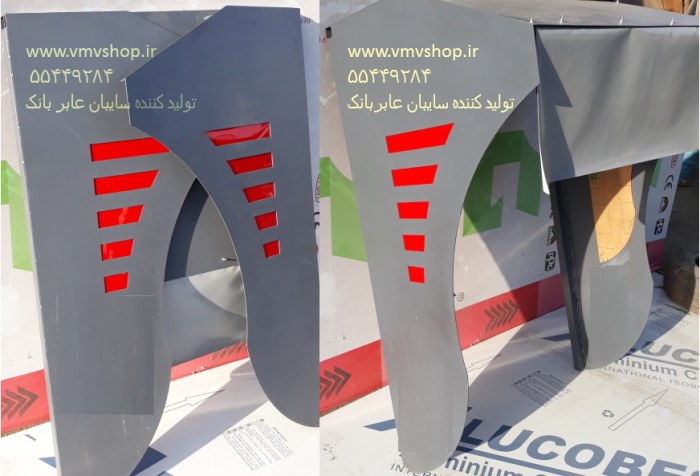 سایبان ضداغتشاش بانک ملت سایبان ضداغتشاش بانک ملت