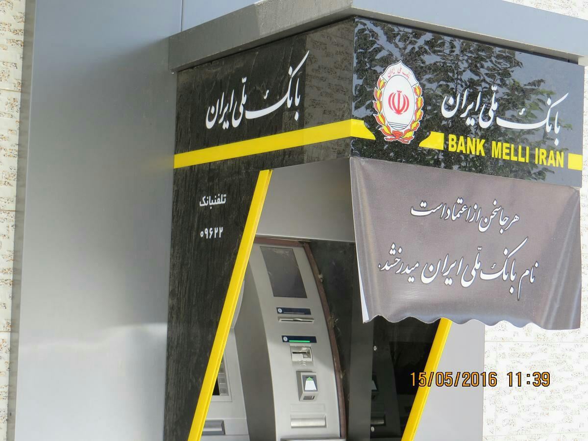 سایبان ملی کامپوزیت سایبان ملی کامپوزیت