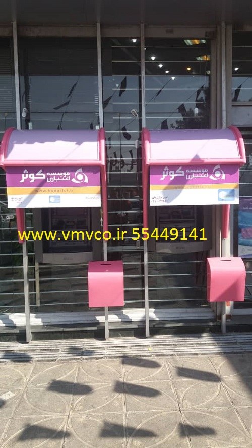 Vmvco.ir 55449141 بسترسازی خودپرداز بانکها  جوش کدولد09197117027سطل زباله خودپرداز ، سطل بازیافت خودپرداز ، سطل زباله عابر بانک ، سطل بازیافت عابر بانک ، سایبان عابر بانک ، سایبان خودپرداز ، atmبسترسازی خودپرداز ، چاه ارت ، سیستم ارتینگ ، تائیدیه ارت  www.vmv1.irکانکس خود پرداز  www.erting.irسایبان با طلق ، سطل با طلق ، سایبان فلزی خودپرداز ، سایبان با طلق خودپرداز، پایه قابل تنظیم دستگاه خودپرداز، پایه قابل تنظیم دستگاه عابر بانک ، پایه ضد رقت دستگاه عابر بانک ، پایه ضد سرقت دستگاه خودپرداز، تائیدیه چاه ارت وزارت کار و امور اجتماعی حمل دستگاه خودپرداز، حمل دستگاه عابر بانک  چاه ارت،ارت،تاییدیه ارت،صفحه مسی،سیم مسی،بنتونیت،بنتونیت اکتیو،بنتونیت سوپر اکتیو، صاعقه گیر دریچه بازدید ارت ،چاه ارت،ارت،تاییدیه ارت،صفحه مسی،سیم مسی،بنتونیت،بنتونیت اکتیو،بنتونیت سوپر اکتیو، صاعقه گیر،بنتونیت سوپرکاهنده،لوازم چاه ارت،صفحه مسی شرکتی، صفحه مسی با هنر، صفحه مسی اتملیز،تاییدیه ارت، تائیدیه ارت،تاییدیه وزارت کار و امور اجتماعی،تست ارت،جوش کدولد،جوش احتراقی ، قالب جوش کدولد،پودر جوش کدولد،آند فداشونده،سیم آلمینیومی،میله برقگیر،میله صائقه گیر، صائقه گیر الکترونیکی،سیم مسی،GIM,lom,grm.Tk1,Tk2 جوش کدولد09197117027سطل زباله خودپرداز ، سطل بازیافت خودپرداز ، سطل زباله عابر بانک ، سطل بازیافت عابر بانک ، سایبان عابر بانک ، سایبان خودپرداز ، atmبسترسازی خودپرداز ، چاه ارت ، سیستم ارتینگ ، تائیدیه ارت  www.vmv1.irکانکس خود پرداز  www.erting.irسایبان با طلق ، سطل با طلق ، سایبان فلزی خودپرداز ، سایبان با طلق خودپرداز، پایه قابل تنظیم دستگاه خودپرداز، پایه قابل تنظیم دستگاه عابر بانک ، پایه ضد رقت دستگاه عابر بانک ، پایه ضد سرقت دستگاه خودپرداز، تائیدیه چاه ارت وزارت کار و امور اجتماعی حمل دستگاه خودپرداز، حمل دستگاه عابر بانک  مس فروش مس فروشنده مس خریدار مس مس فروش مس فروشی فروشگاه مس فروشگاه اینترنتی مس خرید اینترنی مس فروش اینترنتی مس محصولات ارت محصولات ارتینگ فروشنده محصولات ارت فروشنده محصولات ارتینگ توزیع مس توزیع محصولات مسی خرید سیم مسی فروش سیم مسی فروشگاه سیم مسی خرید سیم مس فروش سیم مس فروشگاه سیم مس فروش مس با بهترین قیمت فروش مسی با بهترین قیمت خرید شاخه مسی فروش شاخه مسی فروشگاه شاخه مسی خرید شاخه مس فروش شاخه مس فروشگاه شاخه مس خرید رول مسی فروش رول مسی فروشگاه رول مسی خرید رول مس فروش رول مس فروشگاه رول مس خرید صفحه مسی فروش صفحه مسی فروشگاه صفحه مسی خرید صفحه مس فروش صفحه مس فروشگاه صفحه مس خرید صفحه روکش مسی فروش صفحه روکش مسی فروشگاه صفحه روکش مسی خرید صفحه روکش مس فروش صفحه روکش مس فروشگاه صفحه روکش مس خرید میله مسی فروش میله مسی فروشگاه میله مسی خرید میله مس فروش میله مس فروشگاه میله مس خرید میله ارت مسی فروش میله ارت مسی فروشگاه میله ارت مسی خرید میله ارت مس فروش میله ارت مس فروشگاه میله ارت مس خرید میله گرد مسی فروش میله گرد مسی فروشگاه میله گرد مسی خرید میله گرد مس فروش میله گرد مس فروشگاه میله گرد مس خرید میله تمام مسی فروش میله تمام مسی فروشگاه میله تمام مسی خرید میله تمام مس فروش میله تمام مس فروشگاه میله تمام مس خرید میله تمام مسی فروش میله تمام مسی فروشگاه میله تمام مسی خرید میله تمام مس فروش میله تمام مس فروشگاه میله تمام مس خرید بنتونیت فروش بنتونیت فروشگاه بنتونیت خرید مس فروش مس فروشگاه مس خرید رول فروش رول فروشگاه رول خرید میله فروش میله فروشگاه ملیه خرید صفحه فروش صفحه فروشگاه صفحه  خرید مس فروش مس فروشنده مس خریدار مس مس فروش مس فروشی فروشگاه مس فروشگاه اینترنتی مس خرید اینترنی مس فروش اینترنتی مس محصولات ارت محصولات ارتینگ فروشنده محصولات ارت فروشنده محصولات ارتینگ توزیع مس توزیع محصولات مسی ارزان سرای مس خرید سیم مسی فروش سیم مسی فروشگاه سیم مسی خرید سیم مس فروش سیم مس فروشگاه سیم مس خرید ضایعات مس فروش ضایعات مس خریدار ضایعات مس خرید ضایعات با بهترین قیمت فروش مس با بهترین قیمت فروش مسی با بهترین قیمت خرید شاخه مسی فروش شاخه مسی فروشگاه شاخه مسی خرید شاخه مس فروش شاخه مس فروشگاه شاخه مس خرید رول مسی فروش رول مسی فروشگاه رول مسی خرید رول مس فروش رول مس فروشگاه رول مس خرید صفحه مسی فروش صفحه مسی فروشگاه صفحه مسی خرید صفحه مس فروش صفحه مس فروشگاه صفحه مس خرید صفحه روکش مسی فروش صفحه روکش مسی فروشگاه صفحه روکش مسی خرید صفحه روکش مس فروش صفحه روکش مس فروشگاه صفحه روکش مس خرید میله مسی فروش میله مسی فروشگاه میله مسی خرید میله مس فروش میله مس فروشگاه میله مس خرید میله ارت مسی فروش میله ارت مسی فروشگاه میله ارت مسی خرید میله ارت مس فروش میله ارت مس فروشگاه میله ارت مس خرید میله گرد مسی فروش میله گرد مسی فروشگاه میله گرد مسی خرید میله گرد مس فروش میله گرد مس فروشگاه میله گرد مس خرید میله تمام مسی فروش میله تمام مسی فروشگاه میله تمام مسی خرید میله تمام مس فروش میله تمام مس فروشگاه میله تمام مس خرید میله تمام مسی فروش میله تمام مسی فروشگاه میله تمام مسی خرید میله تمام مس فروش میله تمام مس فروشگاه میله تمام مس خرید بنتونیت فروش بنتونیت فروشگاه بنتونیت خرید مس فروش مس فروشگاه مس خرید رول فروش رول فروشگاه رول خرید میله فروش میله فروشگاه ملیه خرید سیم آلمینیوم فروش سیم آلمینیوم فروشگاه سیم آلمینیوم خرید شاخه مسی باهنر فروش شاخه مسی باهنر فروشگاه شاخه مسی باهنر خرید شاخه مس باهنر فروش شاخه مس باهنر فروشگاه شاخه مس باهنر خرید کلمپ فروش کلمپ فروشگاه کلمپ خرید کلمپ مسی فروش کلمپ مسی فروشگاه کلمپ مسی خرید فروش فروشگاه چاه ارت  تائیدیه ارت  سیستم ارتینگ جوش کدولد چاه ارت تخصصی ارت سیم مسی بدون روکش سایز 16 سیم مسی بدون روکش سایز 25 سیم مسی بدون روکش سایز 35 سیم مسی بدون روکش سایز 50 سیم مسی بدون روکش سایز 70 سیم مسی بدون روکش سایز 95 سیم مسی بدون روکش سایز 120  سیم مسی بدون روکش سایز 185 سیم مسی بدون روکش سایز 240 قالب جوش کدولد پودر جوش کدولد سیم آلمینیوم بدون روکش سایز 36 سیم آلمینیوم بدون روکش سایز 42 سیم آلمینیوم بدون روکش سایز 73 سیم آلمینیوم بدون روکش سایز 126 شاخه مسی شرکتی سایز 10*100 شاخه مسی شرکتی سایز  10*120 شاخه مسی شرکتی سایز 10*20 شاخه مسی شرکتی سایز 10*30 شاخه مسی شرکتی سایز 10*40 شاخه مسی شرکتی سایز 10*50 شاخه مسی شرکتی سایز  10*60 شاخه مسی شرکتی سایز  10*70 شاخه مسی شرکتی سایز  10*80 شاخه مسی باهنر سایز 10*100 شاخه مسی  باهنر سایز  10*120 شاخه مسی  باهنر  سایز 10*20 شاخه مسی باهنر  سایز 10*30 شاخه مسی  باهنر  سایز 10*40 شاخه مسی  باهنر  سایز 10*50 شاخه مسی  باهنر سایز  10*60 شاخه مسی  باهنر سایز  10*70 شاخه مسی  باهنر سایز  10*80 شاخه مسی  باهنر  سایز 3*20 شاخه مسی باهنر  سایز 3*25 شاخه مسی  باهنر  سایز 3*30 شاخه مسی  باهنر  سایز 5*100 شاخه مسی  باهنر سایز 5*20 شاخه مسی باهنر  سایز 5*30 شاخه مسی  باهنر  سایز 5*40 شاخه مسی  باهنر  سایز 5*50 شاخه مسی  باهنر سایز  5*60 شاخه مسی  باهنر سایز  10*80 صاعقه گیر میله برقگیر مسی میله برقگیر استیل صفحه مسی شرکتی 30*30 صفحه مسی شرکتی 40*40 صفحه مسی شرکتی 50*50 صفحه مسی شرکتی 60*60 صفحه مسی شرکتی 70*70 صفحه مسی باهنر 2.5 میل 66*66 صفحه مسی باهننر  3 میل 66*66 صفحه مسی باهننر 4 میل 66*66 صفحه مسی باهننر 5 میل 66*66 صفحه مسی باهننر  6 میل 66*66 صفحه مسی باهننر  7 میل 66*66 صفحه مسی باهننر  10میل 66*66 صفحه مسی ترک 2.5 میل 66*66 صفحه مسی ترک  3 میل 66*66 صفحه مسی ترک 4 میل 66*66 صفحه مسی ترک 5 میل 66*66 صفحه مسی ترک  6 میل 66*66 صفحه مسی ترک  7 میل 66*66 صفحه مسی ترک 10میل 66*66 مزایای صفحه ارت اتمایز صفحه اتمایز  صفحه روکش مس صفحه مغز فولاد صفحه مغز آهنی صفحه مسی روکش میله ارت تمام مس شرکتی میله ارت تمام مس باهنر میلله ارت روکش مس قالب جوش کدولد قالب جوش کدولد تسمه مسی به صفحه مسی قالب جوش کدولد سیم مسی به تسمه مسی قالب جوش کدولد سیم مسی به سیم مسی قالب جوش کدولد سیم مسی به صفحه مسی قالب جوش کدولد سیم مسی به میله بنتونیت بتاونیت اکتیودار بنتونیت میکرونیزه  بنتونیت سوپراکتیو چاه ارت  چاه ارت زیر 2 اهم تائیدیه ارت  تائیدیه ارت از وزارت کار و امور اجتماعی چاه ارت صاعقه گیر میله صاعقه گیر صاعقه گیر الکترونیکی  صاعقه گیر elips کارگاه آهنگری  و جوشکاری شرکت ویژن مهراز ویرا با بیش از 10سال سابقه درخشان در صنعت آهنگری، طراحی و اجرای هر گونه خدمات درب و پنجره آهنی وسقف فلزی  معمولی و دوجداره، نرده فلزی و فرفورژه، رابیتس، پل حفاظ فلزی، فرفورژه، آکاردئونی، بوته ای آردواز، آلاچیق، انباری سازنده انواع سازه های آهنی، کانکس و کیوسک و سایبان عابر بانک وتعمیرات و تغییرات کلی، جزئی و خرده کاری می باشد.09197117027  www.vmvco.ir 55449141 طراحی سایبان خودپرداز بسترسازی خودپرداز در سراسر ایران