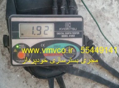 استاندارد مقاومت های ارتینگ سیستم های مختلف :