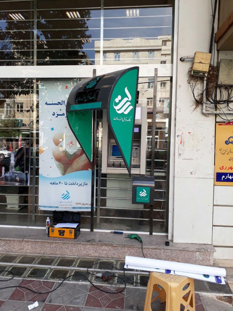 سایبان لولایی رسالت Vmvco.ir 55449141 بسترسازی خودپرداز بانکها جوش کدولد09197117027سطل زباله خودپرداز ، سطل بازیافت خودپرداز ، سطل زباله عابر بانک ، سطل بازیافت عابر بانک ، سایبان عابر بانک ، سایبان خودپرداز ، atmبسترسازی خودپرداز ، چاه ارت ، سیستم ارتینگ ، تائیدیه ارت www.vmv1.irکانکس خود پرداز www.erting.irسایبان با طلق ، سطل با طلق ، سایبان فلزی خودپرداز ، سایبان با طلق خودپرداز، پایه قابل تنظیم دستگاه خودپرداز، پایه قابل تنظیم دستگاه عابر بانک ، پایه ضد رقت دستگاه عابر بانک ، پایه ضد سرقت دستگاه خودپرداز، تائیدیه چاه ارت وزارت کار و امور اجتماعی حمل دستگاه خودپرداز، حمل دستگاه عابر بانک چاه ارت،ارت،تاییدیه ارت،صفحه مسی،سیم مسی،بنتونیت،بنتونیت اکتیو،بنتونیت سوپر اکتیو، صاعقه گیر دریچه بازدید ارت ،چاه ارت،ارت،تاییدیه ارت،صفحه مسی،سیم مسی،بنتونیت،بنتونیت اکتیو،بنتونیت سوپر اکتیو، صاعقه گیر،بنتونیت سوپرکاهنده،لوازم چاه ارت،صفحه مسی شرکتی، صفحه مسی با هنر، صفحه مسی اتملیز،تاییدیه ارت، تائیدیه ارت،تاییدیه وزارت کار و امور اجتماعی،تست ارت،جوش کدولد،جوش احتراقی ، قالب جوش کدولد،پودر جوش کدولد،آند فداشونده،سیم آلمینیومی،میله برقگیر،میله صائقه گیر، صائقه گیر الکترونیکی،سیم مسی،GIM,lom,grm.Tk1,Tk2 جوش کدولد09197117027سطل زباله خودپرداز ، سطل بازیافت خودپرداز ، سطل زباله عابر بانک ، سطل بازیافت عابر بانک ، سایبان عابر بانک ، سایبان خودپرداز ، atmبسترسازی خودپرداز ، چاه ارت ، سیستم ارتینگ ، تائیدیه ارت www.vmv1.irکانکس خود پرداز www.erting.irسایبان با طلق ، سطل با طلق ، سایبان فلزی خودپرداز ، سایبان با طلق خودپرداز، پایه قابل تنظیم دستگاه خودپرداز، پایه قابل تنظیم دستگاه عابر بانک ، پایه ضد رقت دستگاه عابر بانک ، پایه ضد سرقت دستگاه خودپرداز، تائیدیه چاه ارت وزارت کار و امور اجتماعی حمل دستگاه خودپرداز، حمل دستگاه عابر بانک مس فروش مس فروشنده مس خریدار مس مس فروش مس فروشی فروشگاه مس فروشگاه اینترنتی مس خرید اینترنی مس فروش اینترنتی مس محصولات ارت محصولات ارتینگ فروشنده محصولات ارت فروشنده محصولات ارتینگ توزیع مس توزیع محصولات مسی خرید سیم مسی فروش سیم مسی فروشگاه سیم مسی خرید سیم مس فروش سیم مس فروشگاه سیم مس فروش مس با بهترین قیمت فروش مسی با بهترین قیمت خرید شاخه مسی فروش شاخه مسی فروشگاه شاخه مسی خرید شاخه مس فروش شاخه مس فروشگاه شاخه مس خرید رول مسی فروش رول مسی فروشگاه رول مسی خرید رول مس فروش رول مس فروشگاه رول مس خرید صفحه مسی فروش صفحه مسی فروشگاه صفحه مسی خرید صفحه مس فروش صفحه مس فروشگاه صفحه مس خرید صفحه روکش مسی فروش صفحه روکش مسی فروشگاه صفحه روکش مسی خرید صفحه روکش مس فروش صفحه روکش مس فروشگاه صفحه روکش مس خرید میله مسی فروش میله مسی فروشگاه میله مسی خرید میله مس فروش میله مس فروشگاه میله مس خرید میله ارت مسی فروش میله ارت مسی فروشگاه میله ارت مسی خرید میله ارت مس فروش میله ارت مس فروشگاه میله ارت مس خرید میله گرد مسی فروش میله گرد مسی فروشگاه میله گرد مسی خرید میله گرد مس فروش میله گرد مس فروشگاه میله گرد مس خرید میله تمام مسی فروش میله تمام مسی فروشگاه میله تمام مسی خرید میله تمام مس فروش میله تمام مس فروشگاه میله تمام مس خرید میله تمام مسی فروش میله تمام مسی فروشگاه میله تمام مسی خرید میله تمام مس فروش میله تمام مس فروشگاه میله تمام مس خرید بنتونیت فروش بنتونیت فروشگاه بنتونیت خرید مس فروش مس فروشگاه مس خرید رول فروش رول فروشگاه رول خرید میله فروش میله فروشگاه ملیه خرید صفحه فروش صفحه فروشگاه صفحه خرید مس فروش مس فروشنده مس خریدار مس مس فروش مس فروشی فروشگاه مس فروشگاه اینترنتی مس خرید اینترنی مس فروش اینترنتی مس محصولات ارت محصولات ارتینگ فروشنده محصولات ارت فروشنده محصولات ارتینگ توزیع مس توزیع محصولات مسی ارزان سرای مس خرید سیم مسی فروش سیم مسی فروشگاه سیم مسی خرید سیم مس فروش سیم مس فروشگاه سیم مس خرید ضایعات مس فروش ضایعات مس خریدار ضایعات مس خرید ضایعات با بهترین قیمت فروش مس با بهترین قیمت فروش مسی با بهترین قیمت خرید شاخه مسی فروش شاخه مسی فروشگاه شاخه مسی خرید شاخه مس فروش شاخه مس فروشگاه شاخه مس خرید رول مسی فروش رول مسی فروشگاه رول مسی خرید رول مس فروش رول مس فروشگاه رول مس خرید صفحه مسی فروش صفحه مسی فروشگاه صفحه مسی خرید صفحه مس فروش صفحه مس فروشگاه صفحه مس خرید صفحه روکش مسی فروش صفحه روکش مسی فروشگاه صفحه روکش مسی خرید صفحه روکش مس فروش صفحه روکش مس فروشگاه صفحه روکش مس خرید میله مسی فروش میله مسی فروشگاه میله مسی خرید میله مس فروش میله مس فروشگاه میله مس خرید میله ارت مسی فروش میله ارت مسی فروشگاه میله ارت مسی خرید میله ارت مس فروش میله ارت مس فروشگاه میله ارت مس خرید میله گرد مسی فروش میله گرد مسی فروشگاه میله گرد مسی خرید میله گرد مس فروش میله گرد مس فروشگاه میله گرد مس خرید میله تمام مسی فروش میله تمام مسی فروشگاه میله تمام مسی خرید میله تمام مس فروش میله تمام مس فروشگاه میله تمام مس خرید میله تمام مسی فروش میله تمام مسی فروشگاه میله تمام مسی خرید میله تمام مس فروش میله تمام مس فروشگاه میله تمام مس خرید بنتونیت فروش بنتونیت فروشگاه بنتونیت خرید مس فروش مس فروشگاه مس خرید رول فروش رول فروشگاه رول خرید میله فروش میله فروشگاه ملیه خرید سیم آلمینیوم فروش سیم آلمینیوم فروشگاه سیم آلمینیوم خرید شاخه مسی باهنر فروش شاخه مسی باهنر فروشگاه شاخه مسی باهنر خرید شاخه مس باهنر فروش شاخه مس باهنر فروشگاه شاخه مس باهنر خرید کلمپ فروش کلمپ فروشگاه کلمپ خرید کلمپ مسی فروش کلمپ مسی فروشگاه کلمپ مسی خرید فروش فروشگاه چاه ارت تائیدیه ارت سیستم ارتینگ جوش کدولد چاه ارت تخصصی ارت سیم مسی بدون روکش سایز 16 سیم مسی بدون روکش سایز 25 سیم مسی بدون روکش سایز 35 سیم مسی بدون روکش سایز 50 سیم مسی بدون روکش سایز 70 سیم مسی بدون روکش سایز 95 سیم مسی بدون روکش سایز 120 سیم مسی بدون روکش سایز 185 سیم مسی بدون روکش سایز 240 قالب جوش کدولد پودر جوش کدولد سیم آلمینیوم بدون روکش سایز 36 سیم آلمینیوم بدون روکش سایز 42 سیم آلمینیوم بدون روکش سایز 73 سیم آلمینیوم بدون روکش سایز 126 شاخه مسی شرکتی سایز 10*100 شاخه مسی شرکتی سایز 10*120 شاخه مسی شرکتی سایز 10*20 شاخه مسی شرکتی سایز 10*30 شاخه مسی شرکتی سایز 10*40 شاخه مسی شرکتی سایز 10*50 شاخه مسی شرکتی سایز 10*60 شاخه مسی شرکتی سایز 10*70 شاخه مسی شرکتی سایز 10*80 شاخه مسی باهنر سایز 10*100 شاخه مسی باهنر سایز 10*120 شاخه مسی باهنر سایز 10*20 شاخه مسی باهنر سایز 10*30 شاخه مسی باهنر سایز 10*40 شاخه مسی باهنر سایز 10*50 شاخه مسی باهنر سایز 10*60 شاخه مسی باهنر سایز 10*70 شاخه مسی باهنر سایز 10*80 شاخه مسی باهنر سایز 3*20 شاخه مسی باهنر سایز 3*25 شاخه مسی باهنر سایز 3*30 شاخه مسی باهنر سایز 5*100 شاخه مسی باهنر سایز 5*20 شاخه مسی باهنر سایز 5*30 شاخه مسی باهنر سایز 5*40 شاخه مسی باهنر سایز 5*50 شاخه مسی باهنر سایز 5*60 شاخه مسی باهنر سایز 10*80 صاعقه گیر میله برقگیر مسی میله برقگیر استیل صفحه مسی شرکتی 30*30 صفحه مسی شرکتی 40*40 صفحه مسی شرکتی 50*50 صفحه مسی شرکتی 60*60 صفحه مسی شرکتی 70*70 صفحه مسی باهنر 2.5 میل 66*66 صفحه مسی باهننر 3 میل 66*66 صفحه مسی باهننر 4 میل 66*66 صفحه مسی باهننر 5 میل 66*66 صفحه مسی باهننر 6 میل 66*66 صفحه مسی باهننر 7 میل 66*66 صفحه مسی باهننر 10میل 66*66 صفحه مسی ترک 2.5 میل 66*66 صفحه مسی ترک 3 میل 66*66 صفحه مسی ترک 4 میل 66*66 صفحه مسی ترک 5 میل 66*66 صفحه مسی ترک 6 میل 66*66 صفحه مسی ترک 7 میل 66*66 صفحه مسی ترک 10میل 66*66 مزایای صفحه ارت اتمایز صفحه اتمایز صفحه روکش مس صفحه مغز فولاد صفحه مغز آهنی صفحه مسی روکش میله ارت تمام مس شرکتی میله ارت تمام مس باهنر میلله ارت روکش مس قالب جوش کدولد قالب جوش کدولد تسمه مسی به صفحه مسی قالب جوش کدولد سیم مسی به تسمه مسی قالب جوش کدولد سیم مسی به سیم مسی قالب جوش کدولد سیم مسی به صفحه مسی قالب جوش کدولد سیم مسی به میله بنتونیت بتاونیت اکتیودار بنتونیت میکرونیزه بنتونیت سوپراکتیو چاه ارت چاه ارت زیر 2 اهم تائیدیه ارت تائیدیه ارت از وزارت کار و امور اجتماعی چاه ارت صاعقه گیر میله صاعقه گیر صاعقه گیر الکترونیکی صاعقه گیر elips کارگاه آهنگری و جوشکاری شرکت ویژن مهراز ویرا با بیش از 10سال سابقه درخشان در صنعت آهنگری، طراحی و اجرای هر گونه خدمات درب و پنجره آهنی وسقف فلزی معمولی و دوجداره، نرده فلزی و فرفورژه، رابیتس، پل حفاظ فلزی، فرفورژه، آکاردئونی، بوته ای آردواز، آلاچیق، انباری سازنده انواع سازه های آهنی، کانکس و کیوسک و سایبان عابر بانک وتعمیرات و تغییرات کلی، جزئی و خرده کاری می باشد.09197117027 سایبان لولایی رسالت Vmvco.ir 55449141 بسترسازی خودپرداز بانکها جوش کدولد09197117027سطل زباله خودپرداز ، سطل بازیافت خودپرداز ، سطل زباله عابر بانک ، سطل بازیافت عابر بانک ، سایبان عابر بانک ، سایبان خودپرداز ، atmبسترسازی خودپرداز ، چاه ارت ، سیستم ارتینگ ، تائیدیه ارت www.vmv1.irکانکس خود پرداز www.erting.irسایبان با طلق ، سطل با طلق ، سایبان فلزی خودپرداز ، سایبان با طلق خودپرداز، پایه قابل تنظیم دستگاه خودپرداز، پایه قابل تنظیم دستگاه عابر بانک ، پایه ضد رقت دستگاه عابر بانک ، پایه ضد سرقت دستگاه خودپرداز، تائیدیه چاه ارت وزارت کار و امور اجتماعی حمل دستگاه خودپرداز، حمل دستگاه عابر بانک چاه ارت،ارت،تاییدیه ارت،صفحه مسی،سیم مسی،بنتونیت،بنتونیت اکتیو،بنتونیت سوپر اکتیو، صاعقه گیر دریچه بازدید ارت ،چاه ارت،ارت،تاییدیه ارت،صفحه مسی،سیم مسی،بنتونیت،بنتونیت اکتیو،بنتونیت سوپر اکتیو، صاعقه گیر،بنتونیت سوپرکاهنده،لوازم چاه ارت،صفحه مسی شرکتی، صفحه مسی با هنر، صفحه مسی اتملیز،تاییدیه ارت، تائیدیه ارت،تاییدیه وزارت کار و امور اجتماعی،تست ارت،جوش کدولد،جوش احتراقی ، قالب جوش کدولد،پودر جوش کدولد،آند فداشونده،سیم آلمینیومی،میله برقگیر،میله صائقه گیر، صائقه گیر الکترونیکی،سیم مسی،GIM,lom,grm.Tk1,Tk2 جوش کدولد09197117027سطل زباله خودپرداز ، سطل بازیافت خودپرداز ، سطل زباله عابر بانک ، سطل بازیافت عابر بانک ، سایبان عابر بانک ، سایبان خودپرداز ، atmبسترسازی خودپرداز ، چاه ارت ، سیستم ارتینگ ، تائیدیه ارت www.vmv1.irکانکس خود پرداز www.erting.irسایبان با طلق ، سطل با طلق ، سایبان فلزی خودپرداز ، سایبان با طلق خودپرداز، پایه قابل تنظیم دستگاه خودپرداز، پایه قابل تنظیم دستگاه عابر بانک ، پایه ضد رقت دستگاه عابر بانک ، پایه ضد سرقت دستگاه خودپرداز، تائیدیه چاه ارت وزارت کار و امور اجتماعی حمل دستگاه خودپرداز، حمل دستگاه عابر بانک مس فروش مس فروشنده مس خریدار مس مس فروش مس فروشی فروشگاه مس فروشگاه اینترنتی مس خرید اینترنی مس فروش اینترنتی مس محصولات ارت محصولات ارتینگ فروشنده محصولات ارت فروشنده محصولات ارتینگ توزیع مس توزیع محصولات مسی خرید سیم مسی فروش سیم مسی فروشگاه سیم مسی خرید سیم مس فروش سیم مس فروشگاه سیم مس فروش مس با بهترین قیمت فروش مسی با بهترین قیمت خرید شاخه مسی فروش شاخه مسی فروشگاه شاخه مسی خرید شاخه مس فروش شاخه مس فروشگاه شاخه مس خرید رول مسی فروش رول مسی فروشگاه رول مسی خرید رول مس فروش رول مس فروشگاه رول مس خرید صفحه مسی فروش صفحه مسی فروشگاه صفحه مسی خرید صفحه مس فروش صفحه مس فروشگاه صفحه مس خرید صفحه روکش مسی فروش صفحه روکش مسی فروشگاه صفحه روکش مسی خرید صفحه روکش مس فروش صفحه روکش مس فروشگاه صفحه روکش مس خرید میله مسی فروش میله مسی فروشگاه میله مسی خرید میله مس فروش میله مس فروشگاه میله مس خرید میله ارت مسی فروش میله ارت مسی فروشگاه میله ارت مسی خرید میله ارت مس فروش میله ارت مس فروشگاه میله ارت مس خرید میله گرد مسی فروش میله گرد مسی فروشگاه میله گرد مسی خرید میله گرد مس فروش میله گرد مس فروشگاه میله گرد مس خرید میله تمام مسی فروش میله تمام مسی فروشگاه میله تمام مسی خرید میله تمام مس فروش میله تمام مس فروشگاه میله تمام مس خرید میله تمام مسی فروش میله تمام مسی فروشگاه میله تمام مسی خرید میله تمام مس فروش میله تمام مس فروشگاه میله تمام مس خرید بنتونیت فروش بنتونیت فروشگاه بنتونیت خرید مس فروش مس فروشگاه مس خرید رول فروش رول فروشگاه رول خرید میله فروش میله فروشگاه ملیه خرید صفحه فروش صفحه فروشگاه صفحه خرید مس فروش مس فروشنده مس خریدار مس مس فروش مس فروشی فروشگاه مس فروشگاه اینترنتی مس خرید اینترنی مس فروش اینترنتی مس محصولات ارت محصولات ارتینگ فروشنده محصولات ارت فروشنده محصولات ارتینگ توزیع مس توزیع محصولات مسی ارزان سرای مس خرید سیم مسی فروش سیم مسی فروشگاه سیم مسی خرید سیم مس فروش سیم مس فروشگاه سیم مس خرید ضایعات مس فروش ضایعات مس خریدار ضایعات مس خرید ضایعات با بهترین قیمت فروش مس با بهترین قیمت فروش مسی با بهترین قیمت خرید شاخه مسی فروش شاخه مسی فروشگاه شاخه مسی خرید شاخه مس فروش شاخه مس فروشگاه شاخه مس خرید رول مسی فروش رول مسی فروشگاه رول مسی خرید رول مس فروش رول مس فروشگاه رول مس خرید صفحه مسی فروش صفحه مسی فروشگاه صفحه مسی خرید صفحه مس فروش صفحه مس فروشگاه صفحه مس خرید صفحه روکش مسی فروش صفحه روکش مسی فروشگاه صفحه روکش مسی خرید صفحه روکش مس فروش صفحه روکش مس فروشگاه صفحه روکش مس خرید میله مسی فروش میله مسی فروشگاه میله مسی خرید میله مس فروش میله مس فروشگاه میله مس خرید میله ارت مسی فروش میله ارت مسی فروشگاه میله ارت مسی خرید میله ارت مس فروش میله ارت مس فروشگاه میله ارت مس خرید میله گرد مسی فروش میله گرد مسی فروشگاه میله گرد مسی خرید میله گرد مس فروش میله گرد مس فروشگاه میله گرد مس خرید میله تمام مسی فروش میله تمام مسی فروشگاه میله تمام مسی خرید میله تمام مس فروش میله تمام مس فروشگاه میله تمام مس خرید میله تمام مسی فروش میله تمام مسی فروشگاه میله تمام مسی خرید میله تمام مس فروش میله تمام مس فروشگاه میله تمام مس خرید بنتونیت فروش بنتونیت فروشگاه بنتونیت خرید مس فروش مس فروشگاه مس خرید رول فروش رول فروشگاه رول خرید میله فروش میله فروشگاه ملیه خرید سیم آلمینیوم فروش سیم آلمینیوم فروشگاه سیم آلمینیوم خرید شاخه مسی باهنر فروش شاخه مسی باهنر فروشگاه شاخه مسی باهنر خرید شاخه مس باهنر فروش شاخه مس باهنر فروشگاه شاخه مس باهنر خرید کلمپ فروش کلمپ فروشگاه کلمپ خرید کلمپ مسی فروش کلمپ مسی فروشگاه کلمپ مسی خرید فروش فروشگاه چاه ارت تائیدیه ارت سیستم ارتینگ جوش کدولد چاه ارت تخصصی ارت سیم مسی بدون روکش سایز 16 سیم مسی بدون روکش سایز 25 سیم مسی بدون روکش سایز 35 سیم مسی بدون روکش سایز 50 سیم مسی بدون روکش سایز 70 سیم مسی بدون روکش سایز 95 سیم مسی بدون روکش سایز 120 سیم مسی بدون روکش سایز 185 سیم مسی بدون روکش سایز 240 قالب جوش کدولد پودر جوش کدولد سیم آلمینیوم بدون روکش سایز 36 سیم آلمینیوم بدون روکش سایز 42 سیم آلمینیوم بدون روکش سایز 73 سیم آلمینیوم بدون روکش سایز 126 شاخه مسی شرکتی سایز 10*100 شاخه مسی شرکتی سایز 10*120 شاخه مسی شرکتی سایز 10*20 شاخه مسی شرکتی سایز 10*30 شاخه مسی شرکتی سایز 10*40 شاخه مسی شرکتی سایز 10*50 شاخه مسی شرکتی سایز 10*60 شاخه مسی شرکتی سایز 10*70 شاخه مسی شرکتی سایز 10*80 شاخه مسی باهنر سایز 10*100 شاخه مسی باهنر سایز 10*120 شاخه مسی باهنر سایز 10*20 شاخه مسی باهنر سایز 10*30 شاخه مسی باهنر سایز 10*40 شاخه مسی باهنر سایز 10*50 شاخه مسی باهنر سایز 10*60 شاخه مسی باهنر سایز 10*70 شاخه مسی باهنر سایز 10*80 شاخه مسی باهنر سایز 3*20 شاخه مسی باهنر سایز 3*25 شاخه مسی باهنر سایز 3*30 شاخه مسی باهنر سایز 5*100 شاخه مسی باهنر سایز 5*20 شاخه مسی باهنر سایز 5*30 شاخه مسی باهنر سایز 5*40 شاخه مسی باهنر سایز 5*50 شاخه مسی باهنر سایز 5*60 شاخه مسی باهنر سایز 10*80 صاعقه گیر میله برقگیر مسی میله برقگیر استیل صفحه مسی شرکتی 30*30 صفحه مسی شرکتی 40*40 صفحه مسی شرکتی 50*50 صفحه مسی شرکتی 60*60 صفحه مسی شرکتی 70*70 صفحه مسی باهنر 2.5 میل 66*66 صفحه مسی باهننر 3 میل 66*66 صفحه مسی باهننر 4 میل 66*66 صفحه مسی باهننر 5 میل 66*66 صفحه مسی باهننر 6 میل 66*66 صفحه مسی باهننر 7 میل 66*66 صفحه مسی باهننر 10میل 66*66 صفحه مسی ترک 2.5 میل 66*66 صفحه مسی ترک 3 میل 66*66 صفحه مسی ترک 4 میل 66*66 صفحه مسی ترک 5 میل 66*66 صفحه مسی ترک 6 میل 66*66 صفحه مسی ترک 7 میل 66*66 صفحه مسی ترک 10میل 66*66 مزایای صفحه ارت اتمایز صفحه اتمایز صفحه روکش مس صفحه مغز فولاد صفحه مغز آهنی صفحه مسی روکش میله ارت تمام مس شرکتی میله ارت تمام مس باهنر میلله ارت روکش مس قالب جوش کدولد قالب جوش کدولد تسمه مسی به صفحه مسی قالب جوش کدولد سیم مسی به تسمه مسی قالب جوش کدولد سیم مسی به سیم مسی قالب جوش کدولد سیم مسی به صفحه مسی قالب جوش کدولد سیم مسی به میله بنتونیت بتاونیت اکتیودار بنتونیت میکرونیزه بنتونیت سوپراکتیو چاه ارت چاه ارت زیر 2 اهم تائیدیه ارت تائیدیه ارت از وزارت کار و امور اجتماعی چاه ارت صاعقه گیر میله صاعقه گیر صاعقه گیر الکترونیکی صاعقه گیر elips کارگاه آهنگری و جوشکاری شرکت ویژن مهراز ویرا با بیش از 10سال سابقه درخشان در صنعت آهنگری، طراحی و اجرای هر گونه خدمات درب و پنجره آهنی وسقف فلزی معمولی و دوجداره، نرده فلزی و فرفورژه، رابیتس، پل حفاظ فلزی، فرفورژه، آکاردئونی، بوته ای آردواز، آلاچیق، انباری سازنده انواع سازه های آهنی، کانکس و کیوسک و سایبان عابر بانک وتعمیرات و تغییرات کلی، جزئی و خرده کاری می باشد.09197117027
